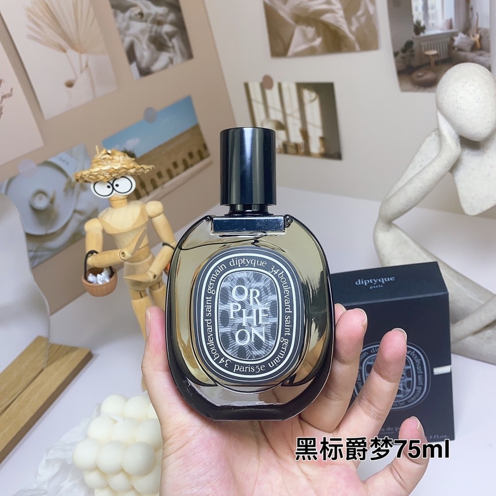 Hàng Mới Về 32 Hộp Giấy Bao Bì Diptyque Nhãn Đen Juemeng Diptyque Orpheon 75ml Gỗ Jasmine Trung Lập 