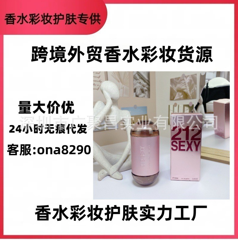 2026 Nước Hoa Bán Chạy 212vip Tiệc Gợi Cảm 212 Chai Bạc Nước Hoa Nam 212 Đỏ One Piece ead