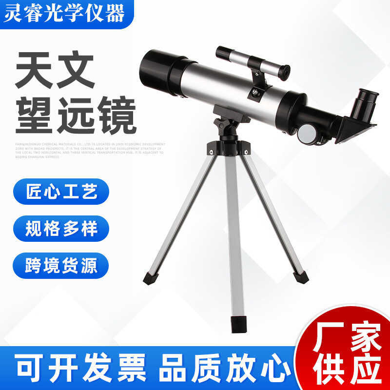 Kính thiên văn F36050 với lens HD, phù hợp quan sát sao