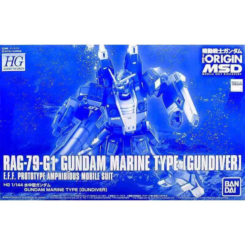 Bandai HG PB 1/144 ARG-79-G1 GUNDAM MARINE TYPE GUNDIVER MOBILE SUIT Mô hình nhân vật