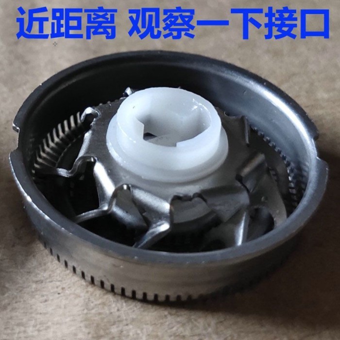 Thích hợp cho Feike Máy Cạo Râu Điện Lưỡi Dao Đầu Dao Lưới Đôi Nhẫn Nổi Lưỡi Thép Không Gỉ fr8 fr6 L