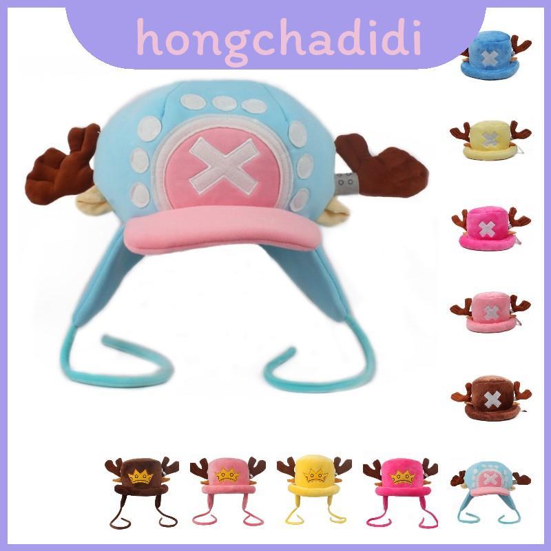 One Play Role Piece Chopper Mũ hoạt hình cho Cosplay hoàn hảo