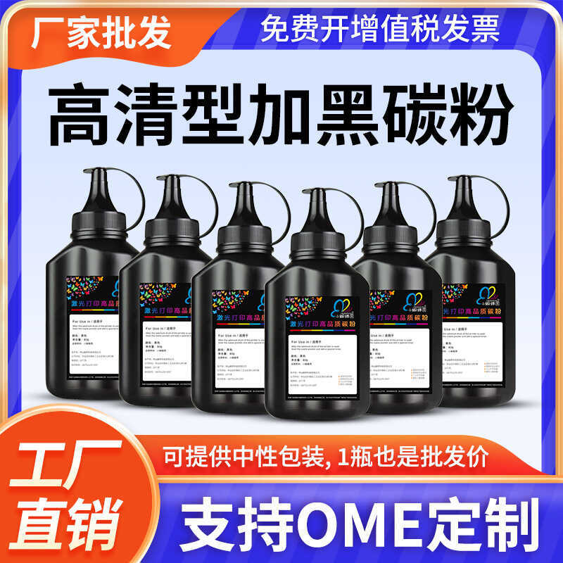 Thích hợp cho Mực HP 192A M435nw CZ192A M701 M706 192A 435 Đen Cực