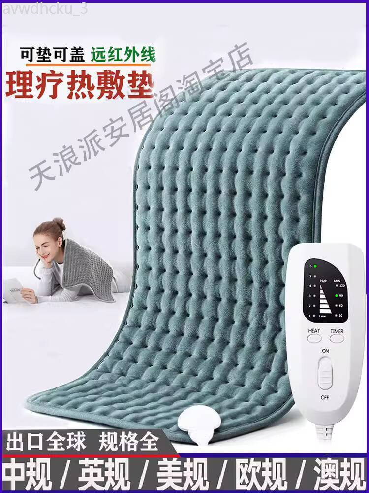 [Siêu Sale] Chăn trị liệu hồng ngoại xa, cho một người, chăn mùa đông, điện nhỏ, đệm sưởi ấm graphe