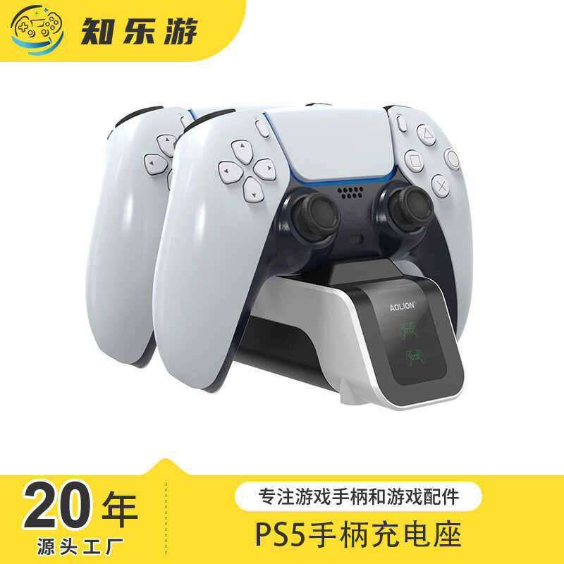 Thích hợp cho PS5 Đế sạc gamepad ps5 Đế sạc nhanh hai tay Sạc gamepad