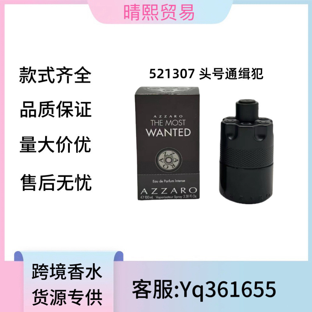 Azzaro The Most Wanted Parfum - Phong Cách Mạnh Mẽ Cho Nam Giới