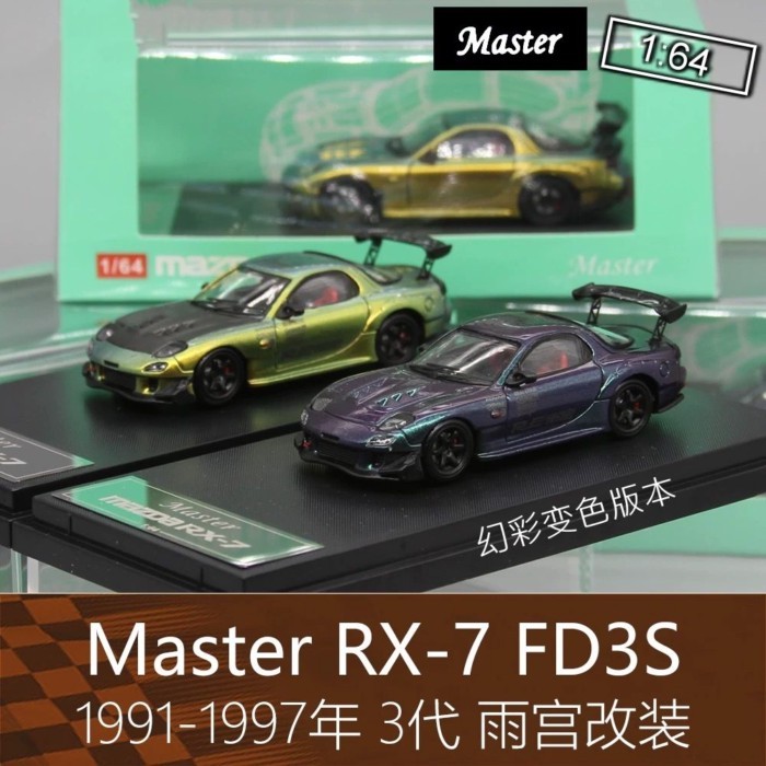 Master Đổi Màu 164 RV Xe Thể Thao Mẫu RX-7 Amemiya RE Sửa Đổi FD3S Thích Hợp Cho Xe Mazda RX7