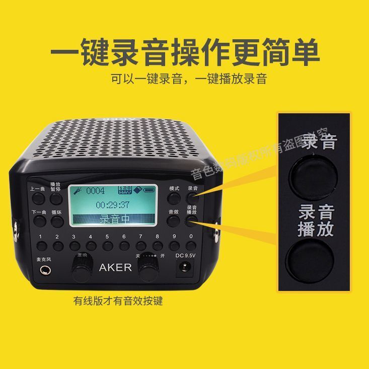 Bộ không dây Bluetooth AKER AK87/W người cao tuổi, bộ khuếch đại giọng nói "Little Bee" dành riêng c