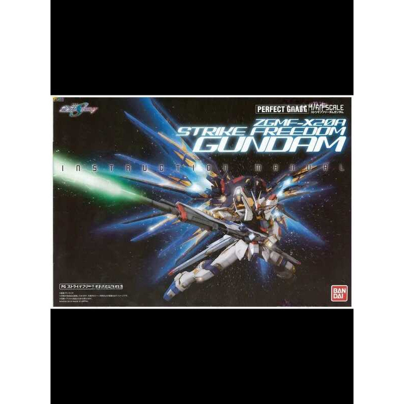 Bandai PG 1/60 Phiên bản thường PG14 Assault Free Gundam Toy