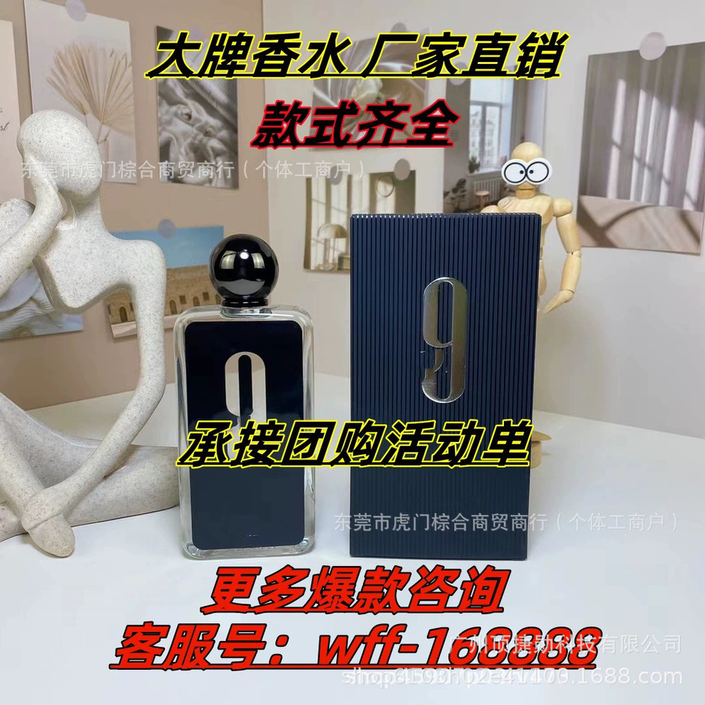 Hot Style Vietnam Saigon Form Dress Hương thơm No. 9 Đen Xanh Hồng Đen Tình Yêu Linton Độc Quyền Cun