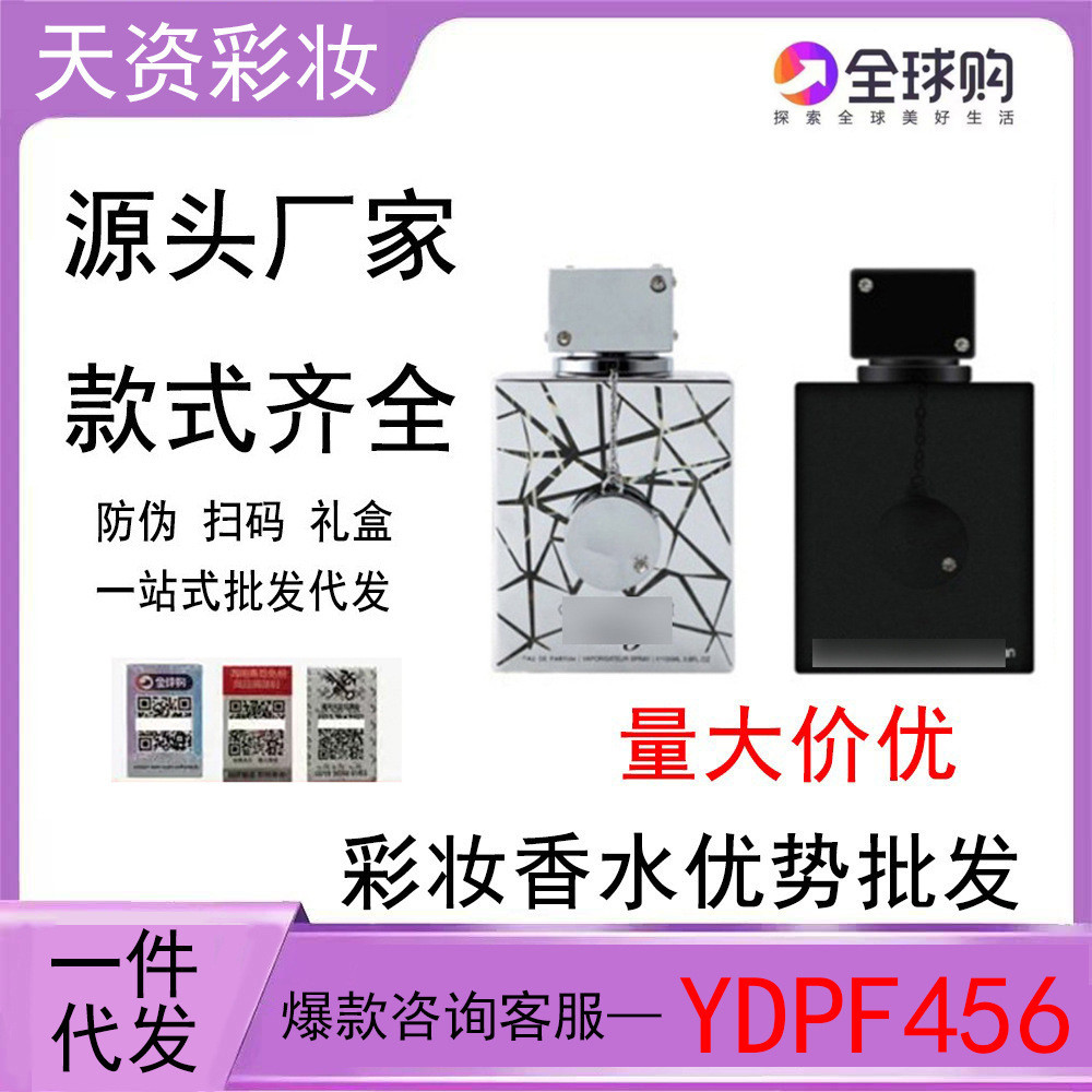 2026 Thời Trang Bán Chạy Armaf Nước Hoa Club de nuit Armaf Nước Hoa Club de nuit Armaf Nightclub Car