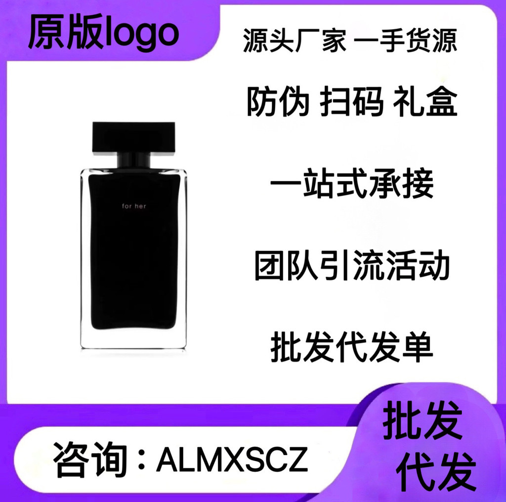 Nước Hoa Hot Style Việt Nam Nassin His Name Nước Hoa Nữ Sâu Sắc Fascinating Fat Series Nước Hoa