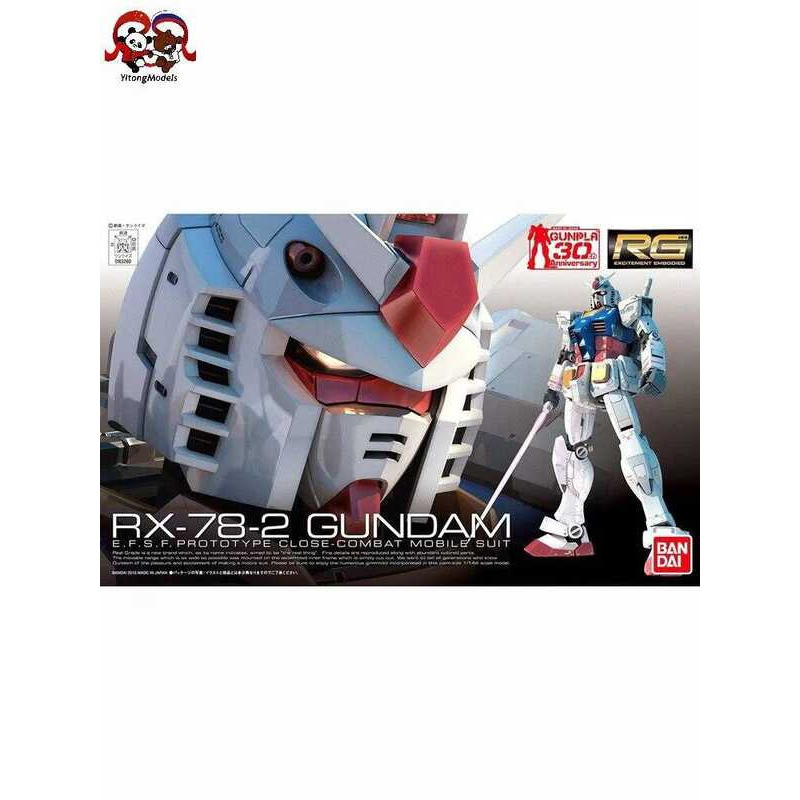 BANDAI GUNDAM 1/144 RG RX-78-2 Bộ lắp ráp robot Gundam