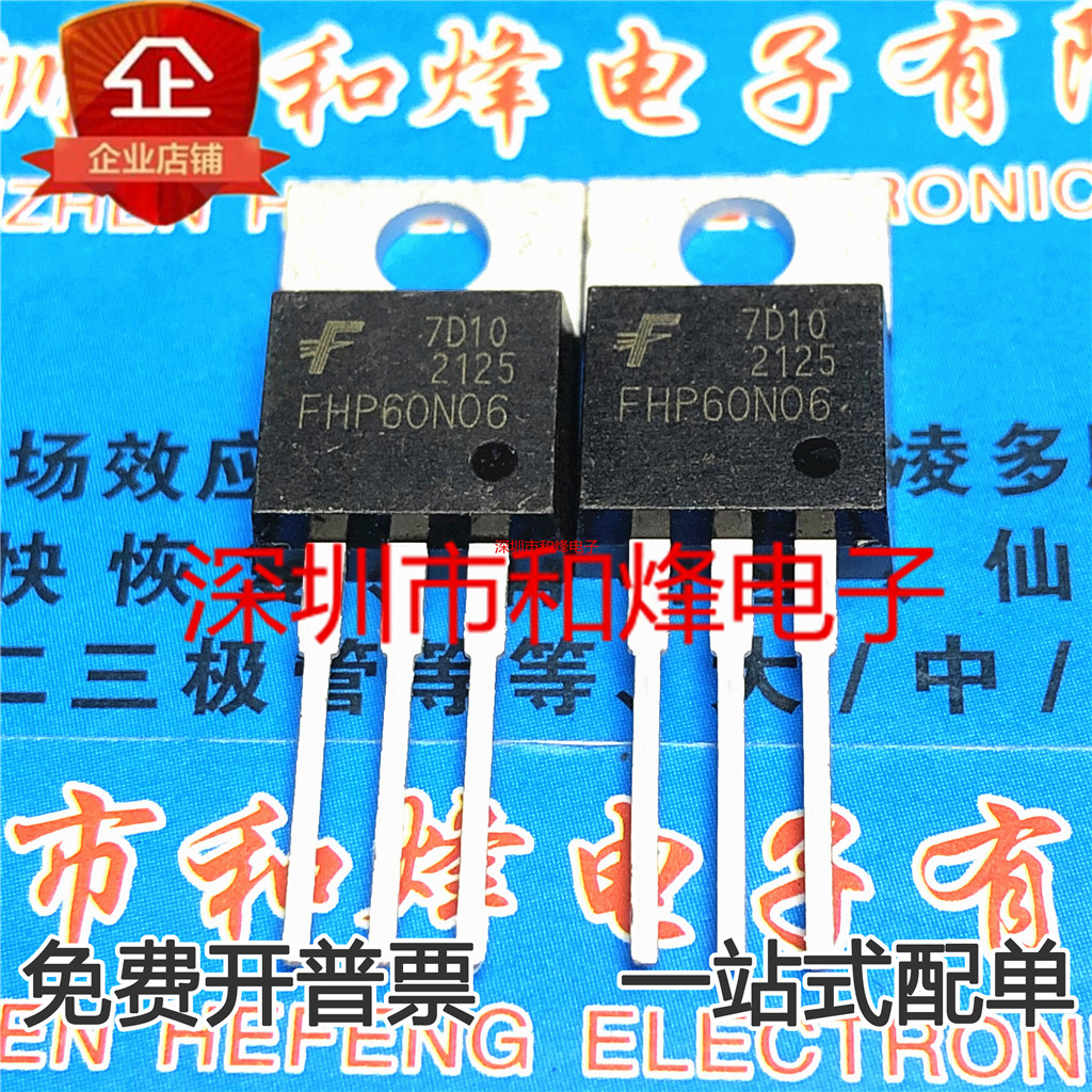 5 Cái FHP60N06 60A60V N TO-220