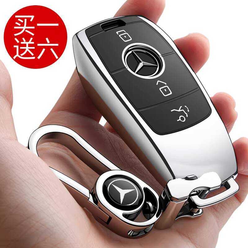 Vỏ chìa khóa Mercedes-Benz Car C-Class E-Class GLC3L / C260L / e3l / E260L A / C2L