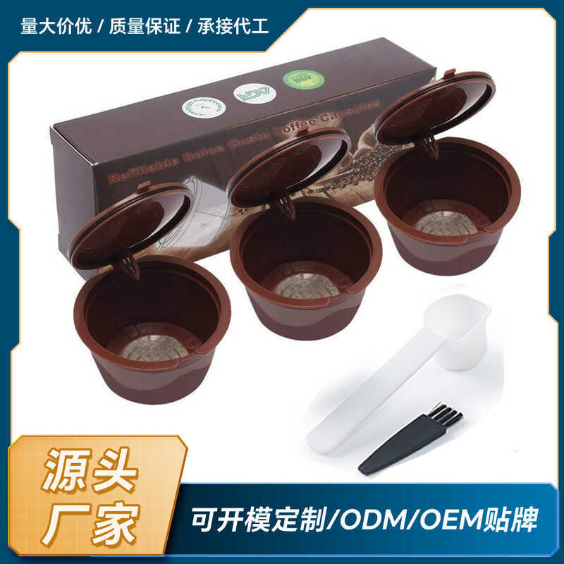 Dolce Gusto Nestle Dolce Gusto Viên nang cà phê DIY có thể tái sử dụng 3 bộ khuyến mãi