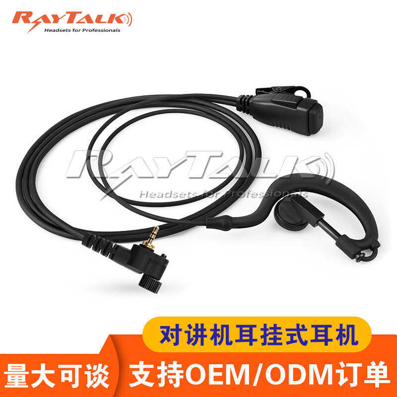 Cáp tai nghe nhét tai MTH5 MTH650 MTH850 MTP850 MTH8