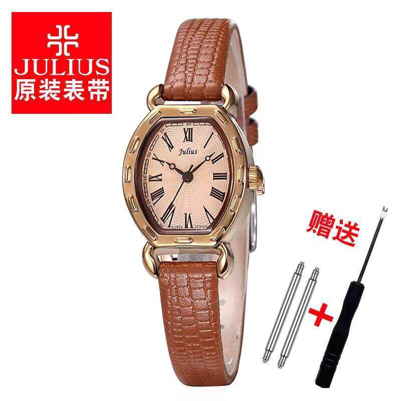 Dây đeo đồng hồ nữ chính hãng Julius Dây đeo đồng hồ 10mm JA-544 Nâu Nâu Đen Rượu vang Đỏ Trắng