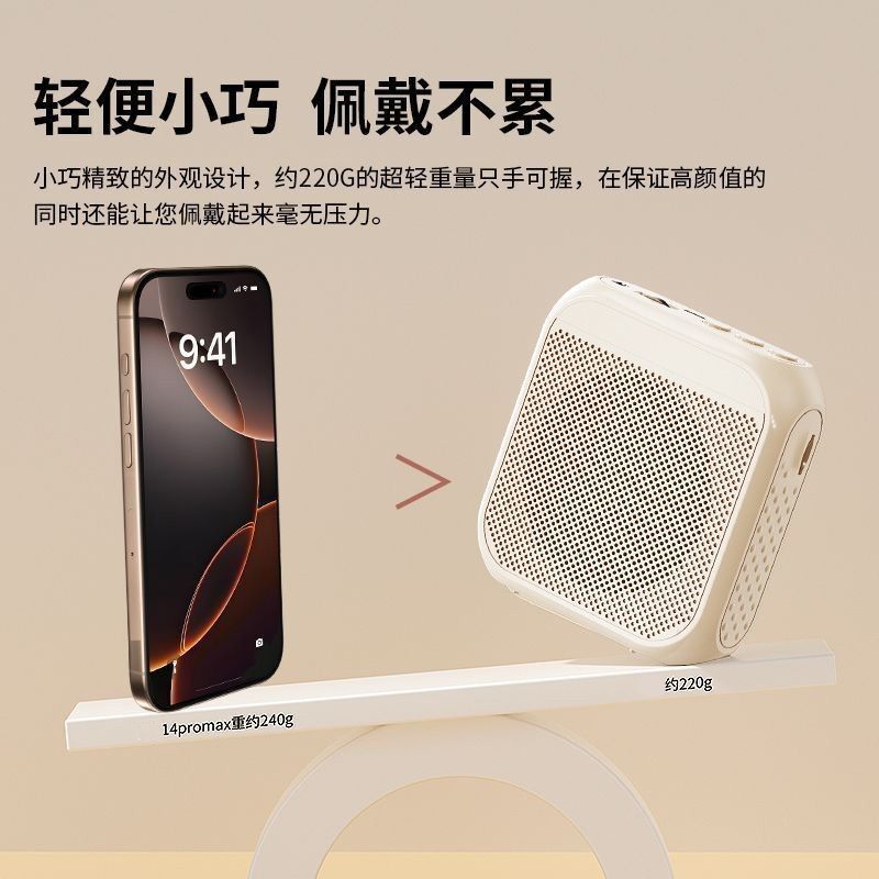Qisheng QS17 Little Bee Voice Amplifier, loa Bluetooth đeo tai dành cho giáo viên, thích hợp sử dụng