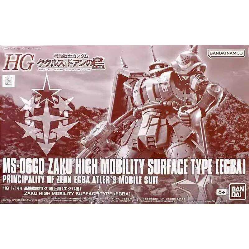 Bandai HG PB 1/144 MS-06GD ZAKU HIGH MOBILITY SURFACE TYPE EGBA GUNDAM MOBILE SUIT Mô hình