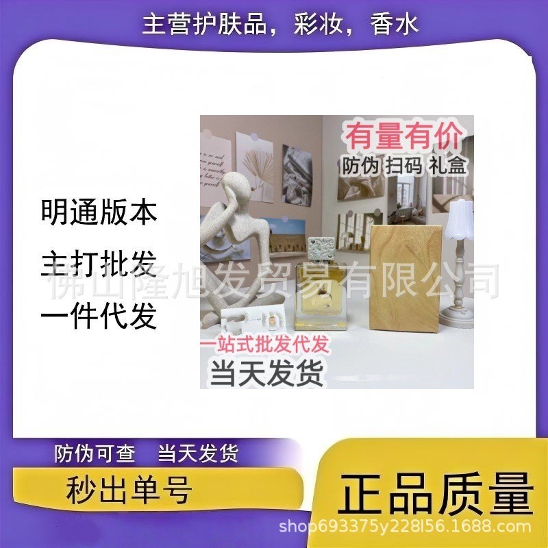 [Lựa chọn đặc biệt của Shopee] Nước hoa thương hiệu lớn Hella 212 Pink Sexy Ladies Black Bad Boy CH 