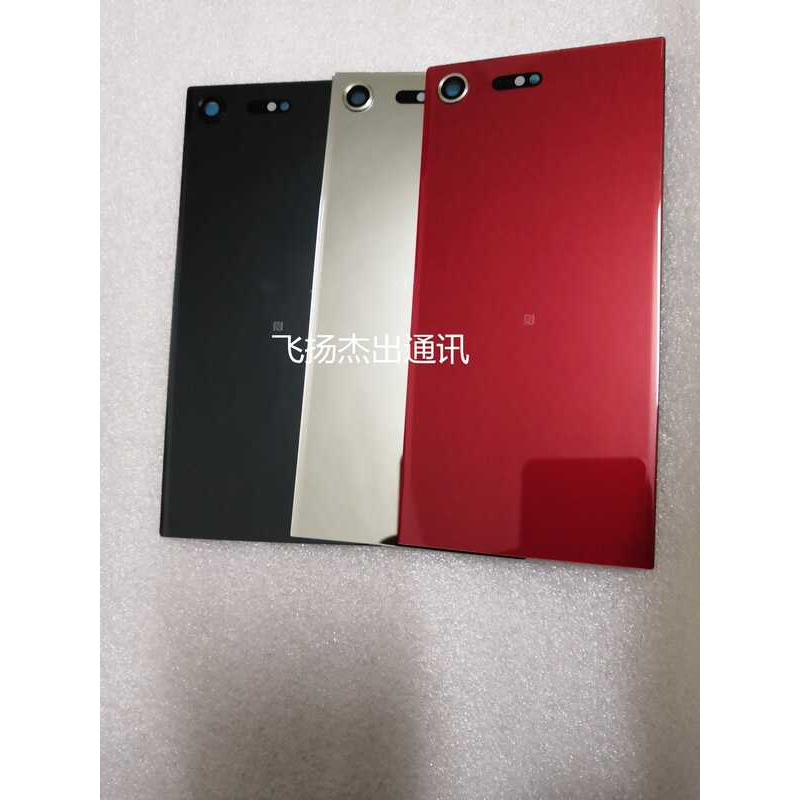 Thích hợp cho Sony XZP G8142 Vỏ sau XZ Vỏ pin cao cấp G8142 Vỏ màn hình phía sau Vỏ kính
