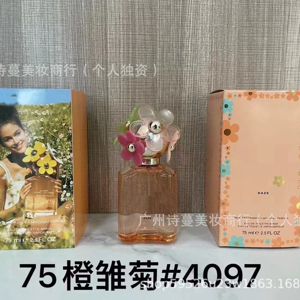 2026 Thời Trang Bán Chạy Hồng Daisy Mojie Ngôn Ngữ Hoa Nữ Nước Hoa Dream Mirror Daisy Love Hương Thơ