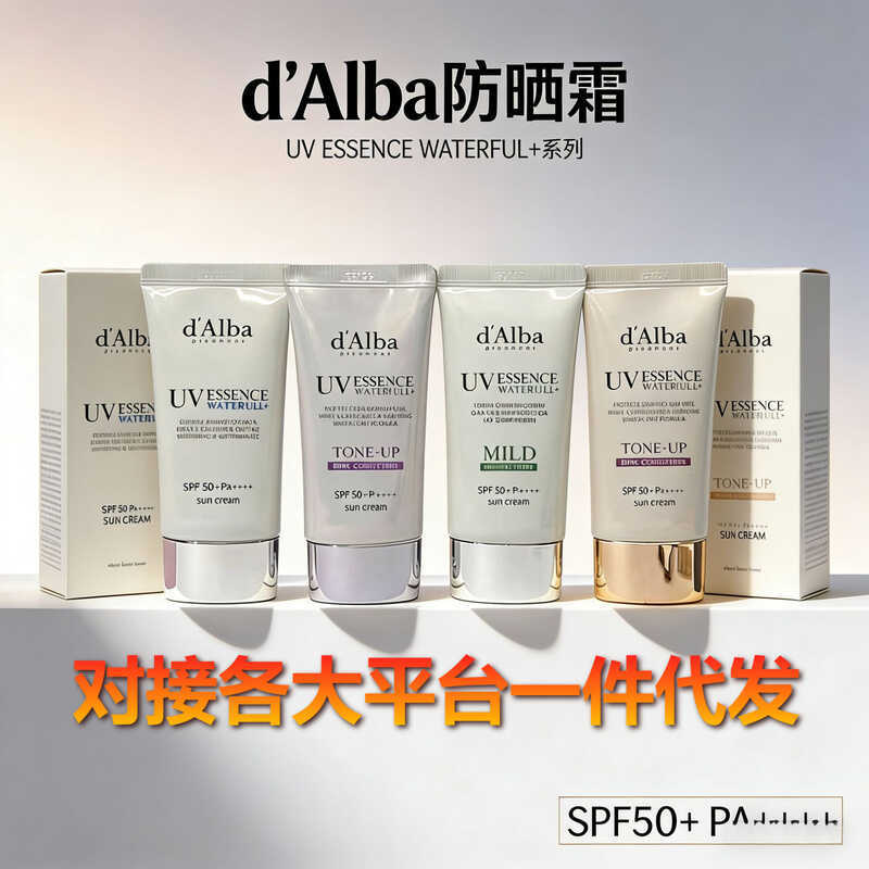Hàn Quốc Kem chống nắng dalba dalba Hàn Quốc Dưỡng ẩm Nước thuần chay Làm sáng tự nhiên Cách ly Kem 