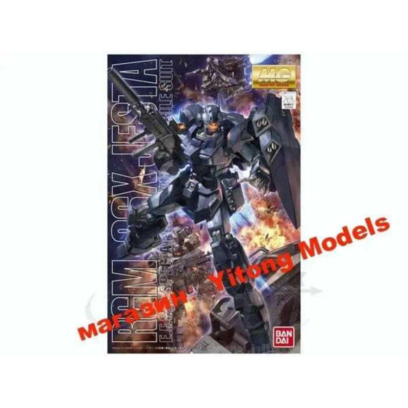 BANDAI Mô hình nhân vật hành động 1/100 MG Jesta