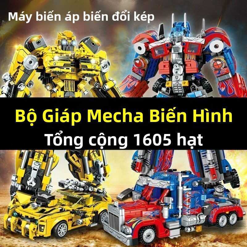 【1198Mọi Người Khen Ngợi】Tương thích với LEGO Bricks Optimus Prime  Hi Robot Biến Hình King Kong Pri