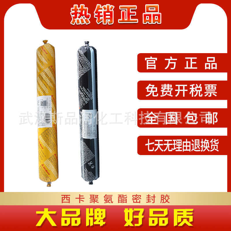 Sikaflex Sikaflex-11FC 212 221 252R 265R 521UV Cấu trúc Keo dán Polyurethane