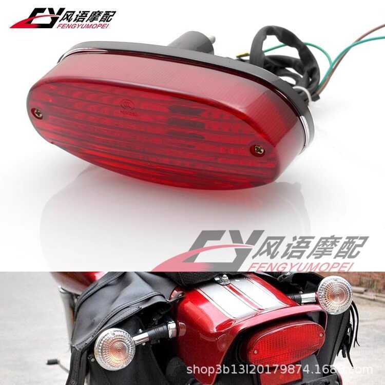 Thích hợp cho Yamaha DS400 Racing Star 400 Fat Boy 400 Kawasaki BMW Đèn hậu sau Đèn phanh sau