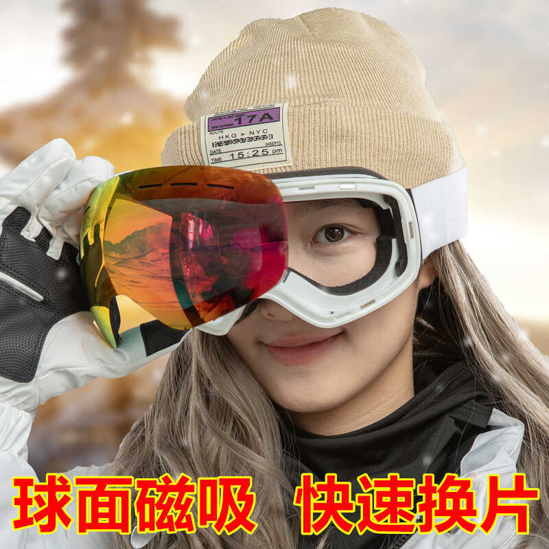Kính trượt tuyết chống sương mù hai lớp ngoại thương Đi xe đạp ngoài trời Kính hình cầu lớn có thể t