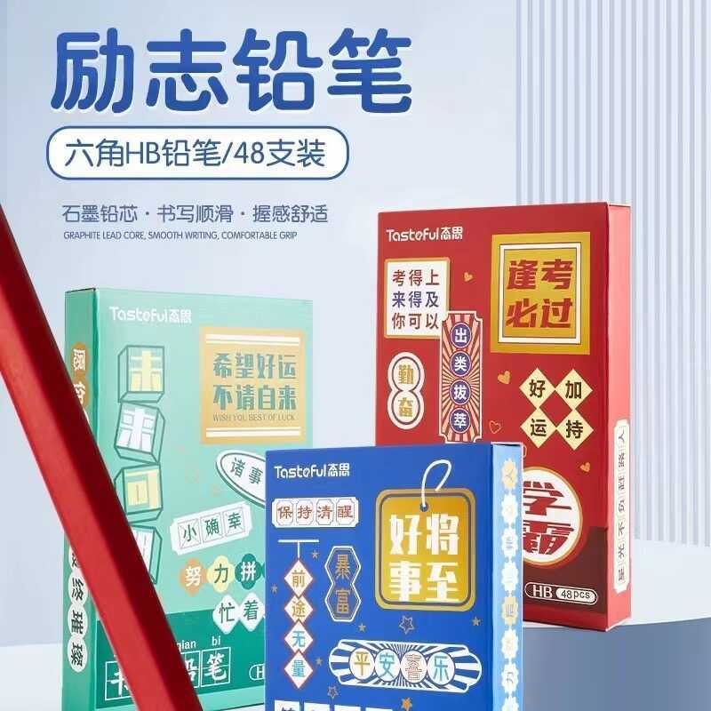 Khai sáng hb Dẫn Trường Mẫu Giáo Học Sinh Bút Chì HB Thư Pháp Thực Hành Trẻ Em Bút Chì Viết Bút Chì 