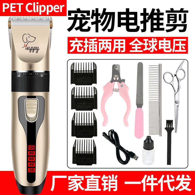 Tông Đơ Tóc Thú Cưng Máy Cạo Râu Chó Cắt Tóc Điện Tông Đơ Cắt Tóc Bộ Tông Đơ Cắt Tóc Chó