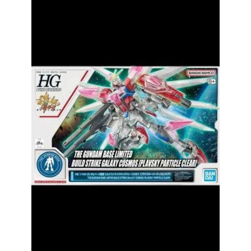 BandaiHGBF 1/144 Star Wars Gundam Toy (Phiên bản trong suốt)
