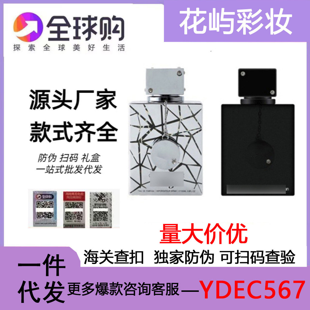 [Lựa chọn đặc biệt của Shopee] Nước hoa Armaf Club De Nuit Armaf Perfumes Club De Nuit Nightclub Car