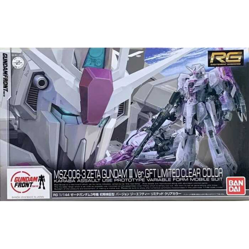 Bandai RG PB Gundam 1/144 GFT MSZ-006-3 ZETA GUNDAM III Ver.GFT LIMITED CLEAAR COLOR MOBILE SUIT Mô 
