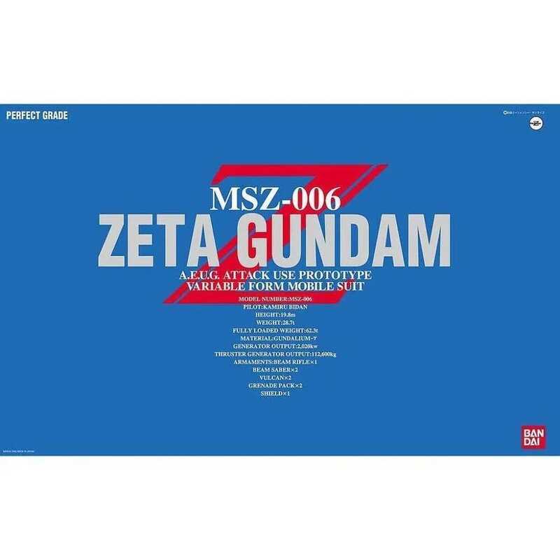 BANDAI Đồ chơi PG1/60 Zeta Gundam MSZ-006 Dòng sản phẩm thông thường