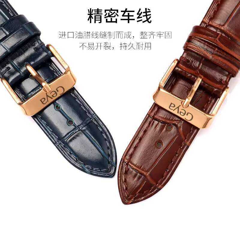 Geya Dây Đeo Đồng Hồ Da Thật Geya Nam Nữ Vòng Tay Da Ban Đầu Khóa Bướm Phụ Kiện Đồng Hồ 18 20mm