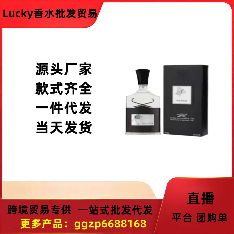 Nước Hoa Clayder Belief Silver Spring - Phong Cách Thời Trang Việt Nam