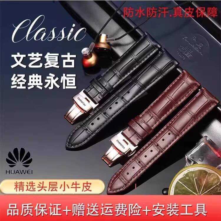 Thích hợp cho Huawei Watch4 / 3pro Dây đeo da cá sấu GT3 Pro Đồng hồ thông minh GT4 Dual Press Butte