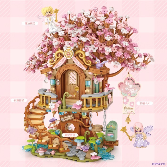🌈 Building Blocks Sakura Tree House Building Blocks Assembled Ornaments Toys Diy Handmade Cabin Mi