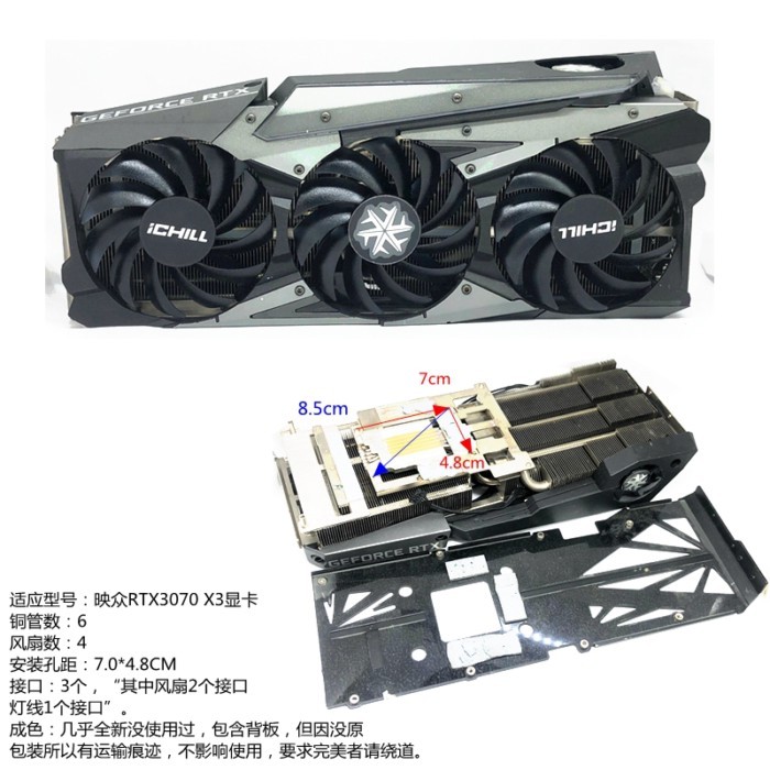 Super Ice Dragon 3080 Card Đồ Họa Tản Nhiệt Ban Đầu GAMING 3060 / 3090TI Ống Đồng Tản Nhiệt 3070