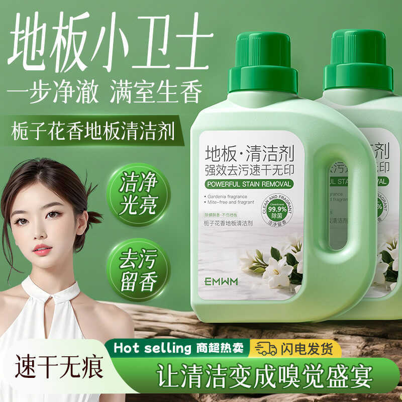 Nước rửa sàn hương thơm EMWM Gardenia 5ml