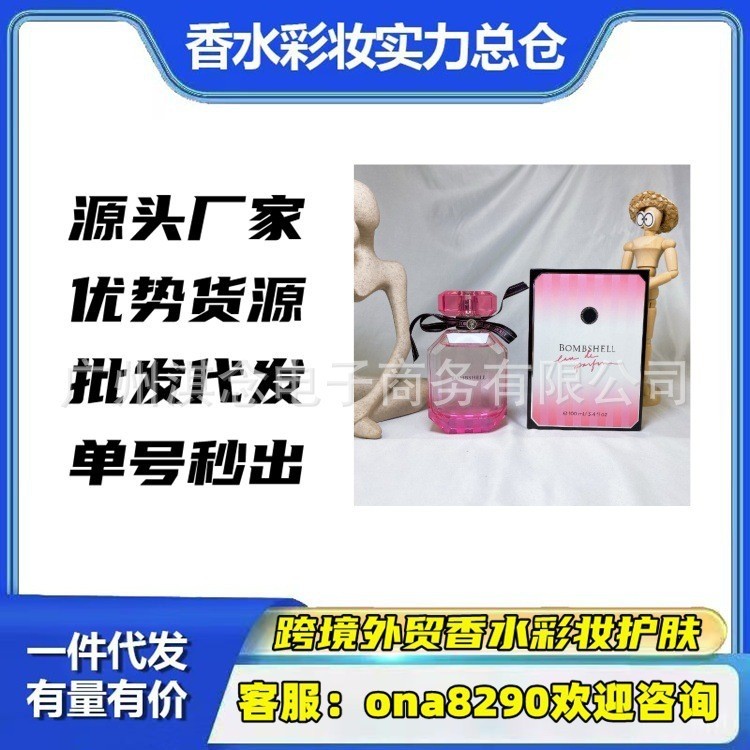 Bắn thật❤ Nước Hoa Victoria 's Secret 100ml Nước Hoa Victoria 's Secret Sexy Girl Sexy Bomb