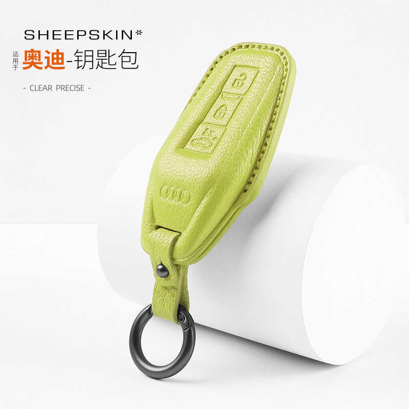 Thích hợp cho Audi A5L / Q6L e-tron / A6L Sportback Goat Leather Key Case Vỏ bảo vệ trang trí