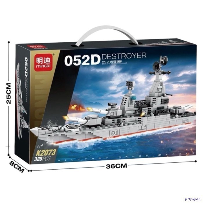 Compatible With  Bricks Destroyer Aircraft Carrier Boys Educational Assembly Toy Model Ornament