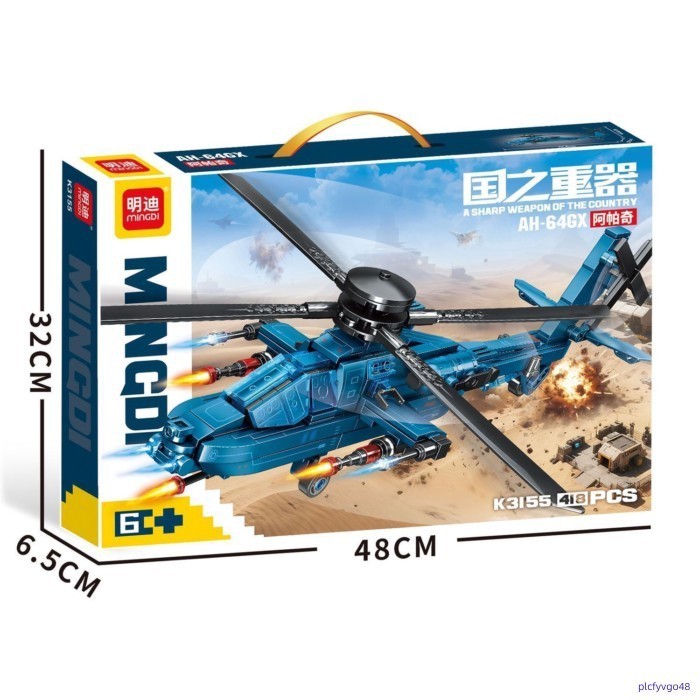 🌈 Compatible With  Building Blocks, Domestic Building Blocks, The Countrys Most Important Puzz