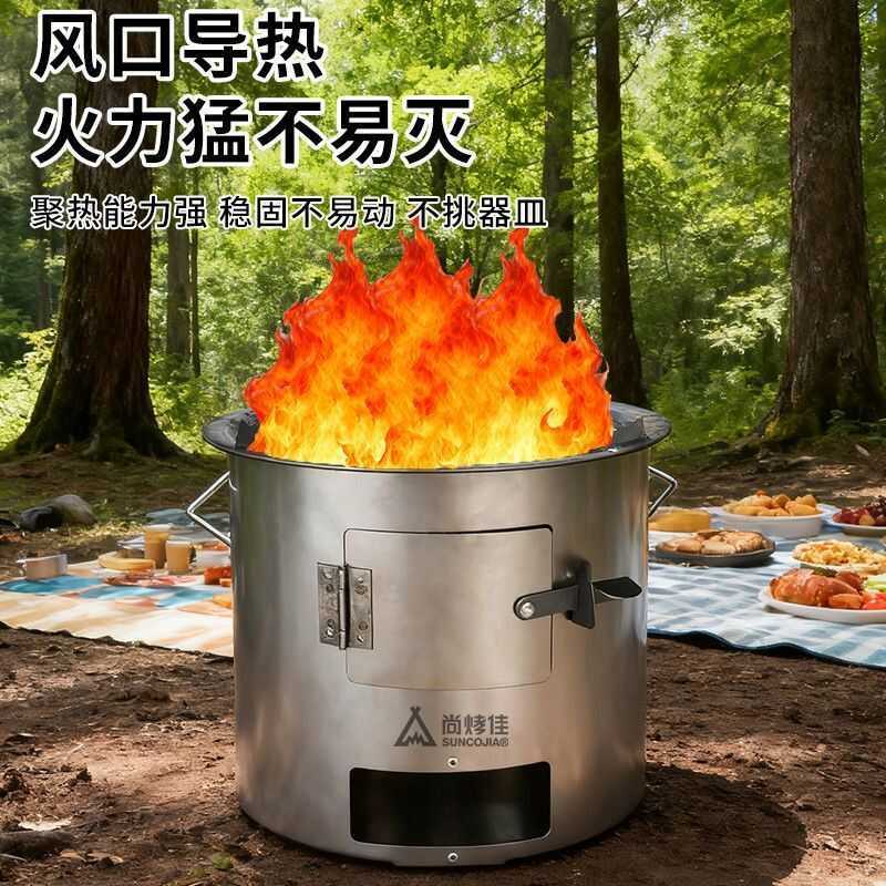 Lò Đa Năng Đốt Củi Dày Dặn Ngoài Trời, Pha Trà, Lò Sưởi Di Động.